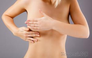 Ліпома грудної молочної залози у жінок і чоловіків: причини, ознаки і лікування жировика