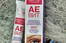 Аевіт крем для обличчя: відгуки, зовнішнє застосування, користь для шкіри навколо очей