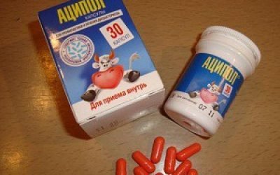 Аципол: інструкція по застосуванню препарату для дорослих і дітей, склад ліків, аналоги