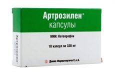 Артрозилен – капсули, гель: інструкція по застосуванню, аналоги таблеток
