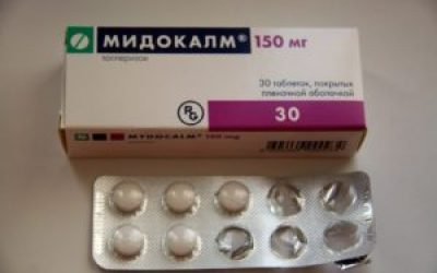 Мідокалм: інструкція із застосування таблеток 150 мг та їх аналоги