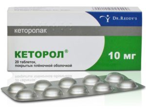 Кеторол: від чого допомагають таблетки та гель? Інструкція по застосуванню уколов внутрішньомязово