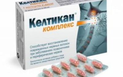 Келтикан: аналоги в Росії, інструкція по застосуванню комплексу, таблетки дешевше