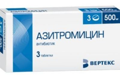 Антибіотик трьох таблеток в упаковці: назва вітчизняного препарату