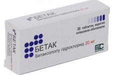 Ефективність препарату Бетак для зниження тиску