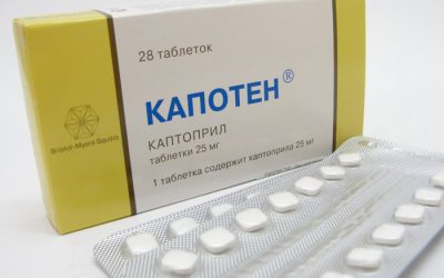 Капотен — препарат для зниження артеріального тиску та лікування артеріальної гіпертензії