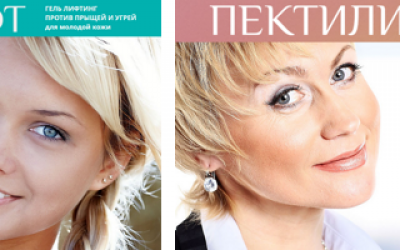 Пектилифт — унікальний російський препарат для боротьби з ознаками старіння