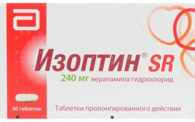 Изоптин для лікування артеріальної гіпертензії у формі таблеток та розчину