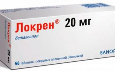 Застосування препарату Локрен при гіпертонії