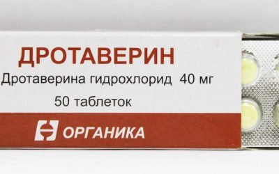 Дротаверин — спазмолітичний засіб, застосовувати яке потрібно строго по інструкції