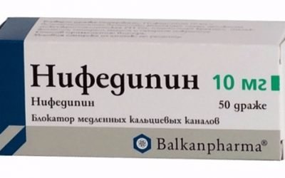 Таблетки Ніфедипін – це сильнодіючий засіб для нормалізації систолічного тиску