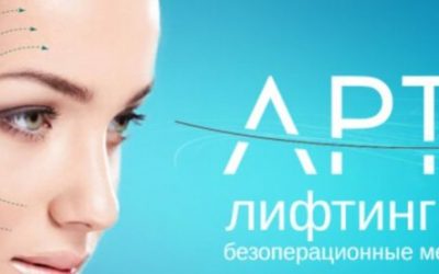 Нитки з насічками для підтяжки обличчя Аптос – ефективність, відгуки клієнтів