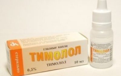 Тимолол ефективний препарат для лікування глаукоми