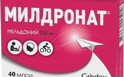 Для чого застосовують лікарський препарат Мілдронат
