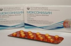 Моксонідин — ефективний препарат для лікування підвищеного артеріального тиску