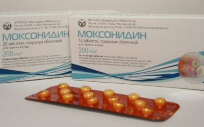 Моксонідин — ефективний препарат для лікування підвищеного артеріального тиску