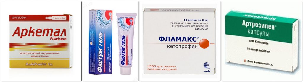 Артрум Гель Цена
