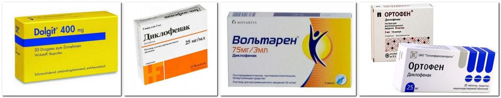 Диклофенак Уколы Аналоги Лучшие В Ампулах Цена