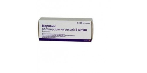 markain kak preparat dlya mestnojj anestezii: sostav, cena, pokazaniya, protivopokazaniya, pobochnye ehffekty, otzyvy67