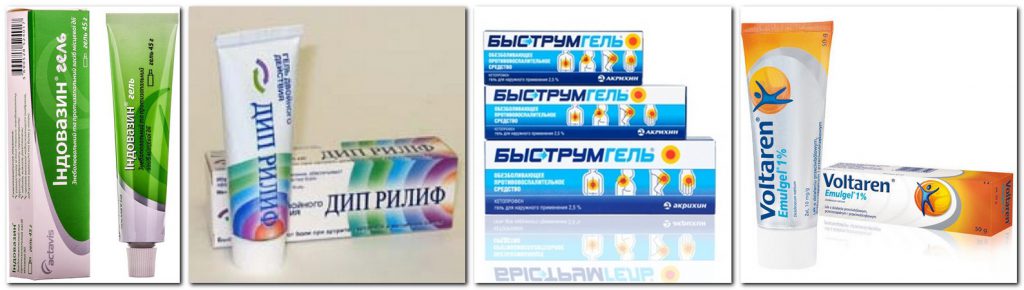 Индометациновая Мазь Купить В Нефтекамске