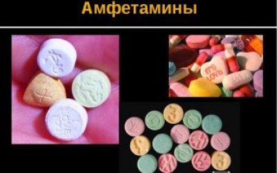 Що таке екстазі (MDMA) — наслідки вживання МДМА та симптоми передозування, перша допомога при триніті
